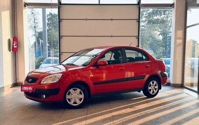 KIA Rio II, 2005 год, 550 000 рублей, 1 фотография