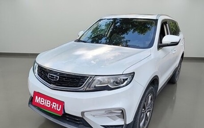 Geely Atlas I, 2021 год, 1 250 325 рублей, 1 фотография