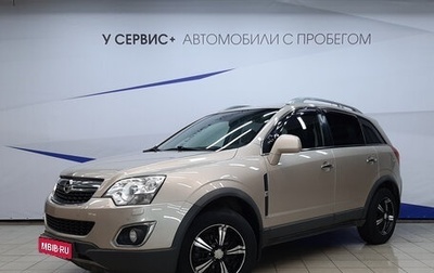 Opel Antara I, 2012 год, 1 020 000 рублей, 1 фотография
