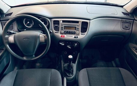 KIA Rio II, 2005 год, 550 000 рублей, 9 фотография