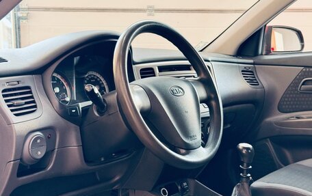 KIA Rio II, 2005 год, 550 000 рублей, 7 фотография
