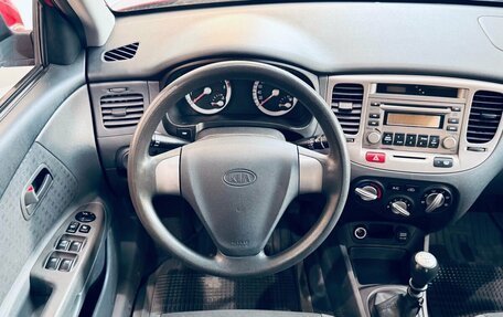 KIA Rio II, 2005 год, 550 000 рублей, 11 фотография