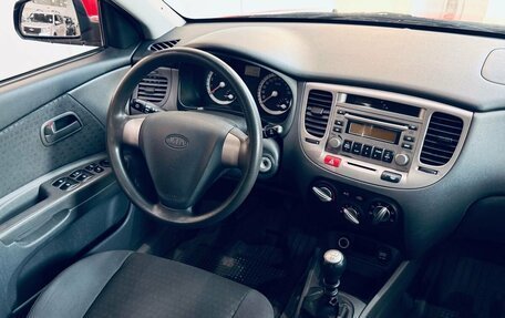KIA Rio II, 2005 год, 550 000 рублей, 10 фотография