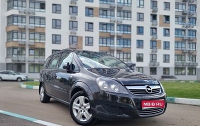 Opel Zafira B, 2012 год, 830 000 рублей, 1 фотография