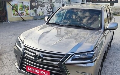 Lexus LX III, 2016 год, 6 500 000 рублей, 1 фотография