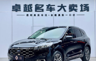 Ford Escape, 2022 год, 1 590 995 рублей, 1 фотография