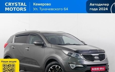 KIA Sportage III, 2013 год, 1 259 000 рублей, 1 фотография
