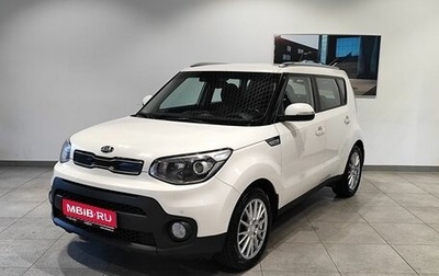 KIA Soul II рестайлинг, 2017 год, 1 259 000 рублей, 1 фотография