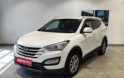 Hyundai Santa Fe III рестайлинг, 2013 год, 1 449 000 рублей, 1 фотография