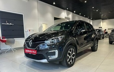 Renault Kaptur I рестайлинг, 2019 год, 1 420 000 рублей, 1 фотография