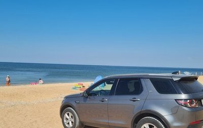 Land Rover Discovery Sport I рестайлинг, 2017 год, 2 680 000 рублей, 1 фотография