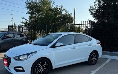 Hyundai Solaris II рестайлинг, 2019 год, 1 480 000 рублей, 1 фотография