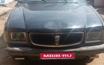 ГАЗ 31029 «Волга», 1992 год, 100 000 рублей, 1 фотография