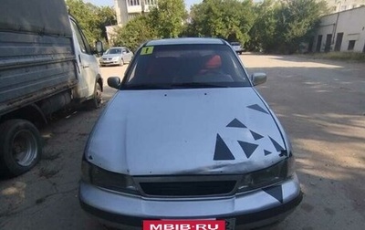 Daewoo Nexia I рестайлинг, 2007 год, 140 000 рублей, 1 фотография