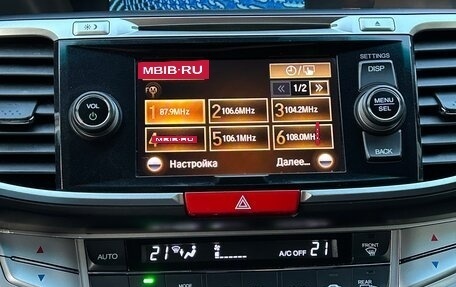 Honda Accord IX рестайлинг, 2013 год, 1 400 000 рублей, 11 фотография