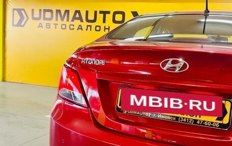 Hyundai Solaris II рестайлинг, 2015 год, 1 049 000 рублей, 8 фотография