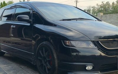 Honda Odyssey III, 2004 год, 1 250 000 рублей, 1 фотография