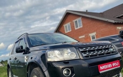 Land Rover Freelander II рестайлинг 2, 2013 год, 1 350 000 рублей, 1 фотография