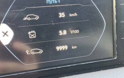 Citroen C4 Picasso II рестайлинг, 2014 год, 950 000 рублей, 1 фотография