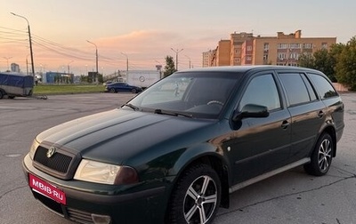 Skoda Octavia IV, 2002 год, 299 000 рублей, 1 фотография