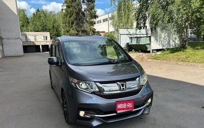 Honda Stepwgn IV, 2015 год, 1 860 000 рублей, 1 фотография