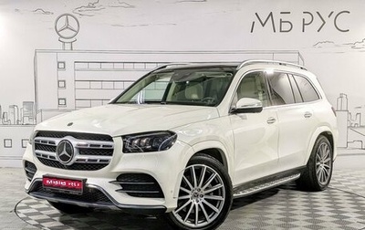 Mercedes-Benz GLS, 2021 год, 8 600 000 рублей, 1 фотография