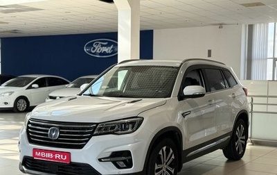 Changan CS75 I рестайлинг, 2020 год, 1 410 000 рублей, 1 фотография
