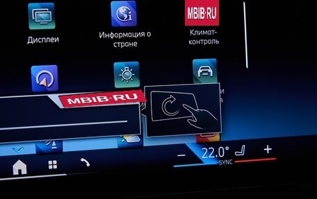 BMW X7, 2025 год, 18 200 000 рублей, 19 фотография