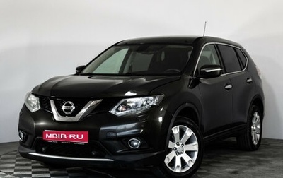 Nissan X-Trail, 2016 год, 1 299 000 рублей, 1 фотография