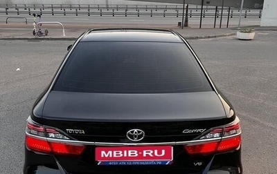 Toyota Camry, 2012 год, 1 750 000 рублей, 1 фотография