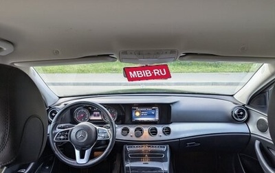 Mercedes-Benz E-Класс, 2019 год, 2 890 000 рублей, 1 фотография