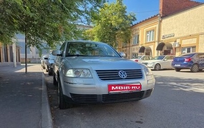 Volkswagen Passat B5+ рестайлинг, 2004 год, 600 000 рублей, 1 фотография