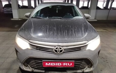 Toyota Camry, 2015 год, 1 881 381 рублей, 1 фотография