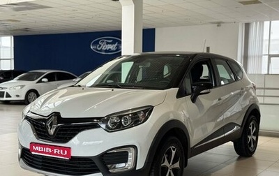 Renault Kaptur I рестайлинг, 2019 год, 1 480 000 рублей, 1 фотография