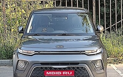 KIA Soul III, 2020 год, 1 950 000 рублей, 1 фотография