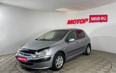 Peugeot 307 I, 2004 год, 271 000 рублей, 1 фотография