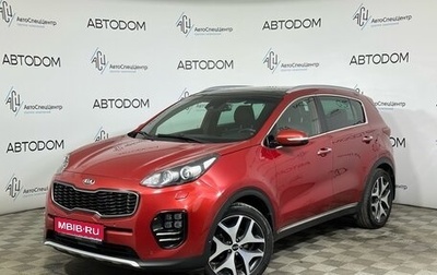 KIA Sportage IV рестайлинг, 2016 год, 1 842 000 рублей, 1 фотография