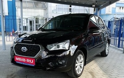 Datsun on-DO I рестайлинг, 2020 год, 769 000 рублей, 1 фотография