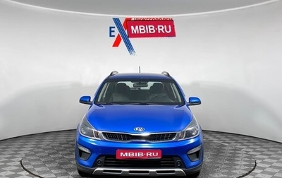 KIA Rio IV, 2018 год, 1 189 000 рублей, 1 фотография