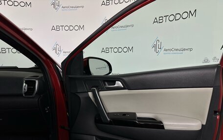 KIA Sportage IV рестайлинг, 2016 год, 1 842 000 рублей, 20 фотография