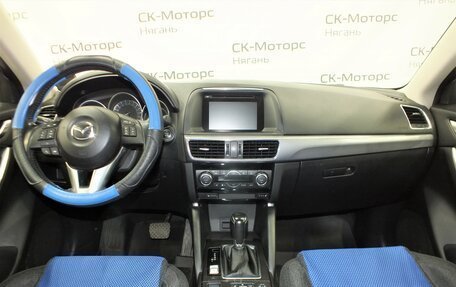 Mazda CX-5 II, 2015 год, 1 930 000 рублей, 5 фотография