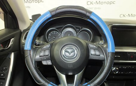 Mazda CX-5 II, 2015 год, 1 930 000 рублей, 6 фотография