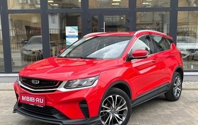 Geely Coolray I, 2020 год, 1 500 000 рублей, 1 фотография