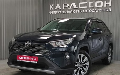 Toyota RAV4, 2020 год, 3 295 000 рублей, 1 фотография