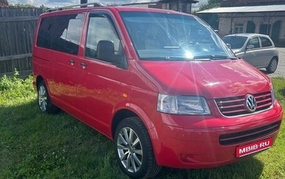 Volkswagen Caravelle T5, 2004 год, 1 700 000 рублей, 1 фотография