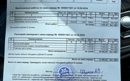 Audi A6, 2012 год, 1 950 000 рублей, 21 фотография