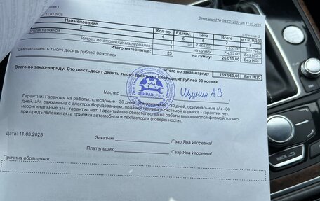 Audi A6, 2012 год, 1 950 000 рублей, 26 фотография