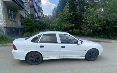 Opel Vectra B рестайлинг, 1999 год, 200 000 рублей, 1 фотография