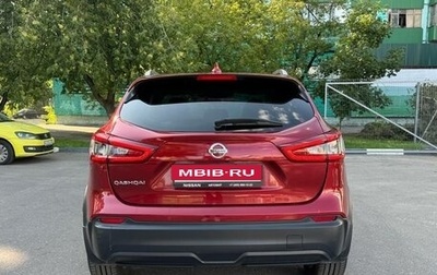 Nissan Qashqai, 2019 год, 1 690 000 рублей, 1 фотография