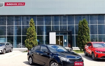 KIA Rio IV, 2020 год, 1 460 000 рублей, 1 фотография